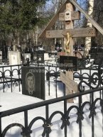 Блохин Виктор Николаевич